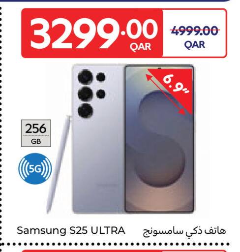 available at Carrefour in Qatar - Doha