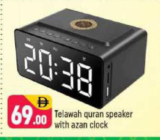 available at Shaklan  in UAE - Dubai