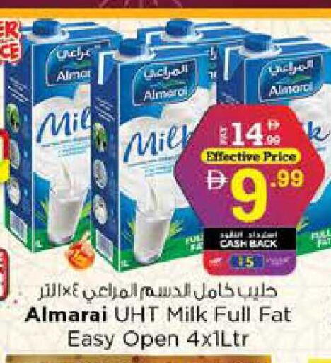 available at نستو هايبرماركت in الإمارات العربية المتحدة , الامارات - دبي