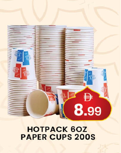 available at مبارك هايبرماركت الشارقة in الإمارات العربية المتحدة , الامارات - الشارقة / عجمان