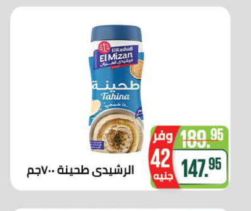 available at سعودي سوبرماركت in Egypt - القاهرة