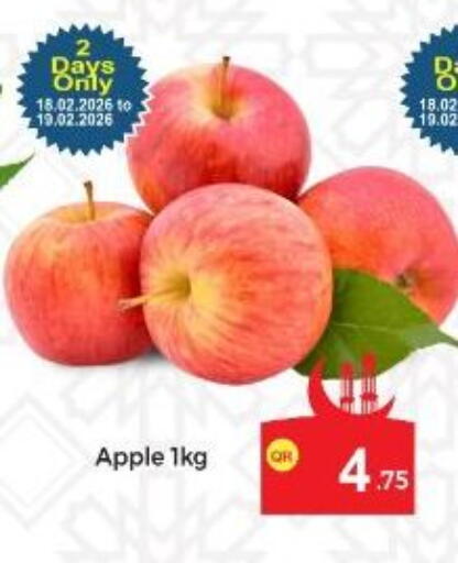 Apple available at كبايان ستور in قطر - الريان