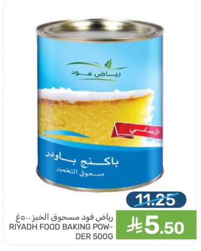 available at Mazaya in KSA, Saudi Arabia, Saudi - Saihat