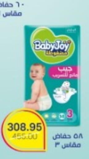 available at بيت الجملة in Egypt - القاهرة