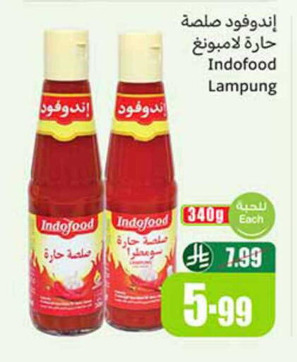 available at Othaim Markets in KSA, Saudi Arabia, Saudi - Hafar Al Batin