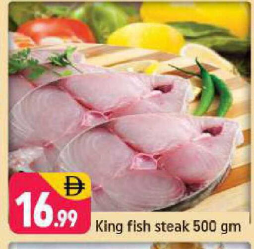 available at Shaklan  in UAE - Dubai