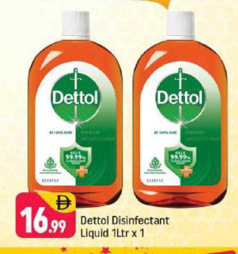 available at شكلان ماركت in الإمارات العربية المتحدة , الامارات - دبي