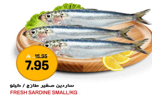 available at Grand Hyper in KSA, Saudi Arabia, Saudi - Jeddah