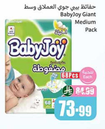 available at Othaim Markets in KSA, Saudi Arabia, Saudi - Khamis Mushait