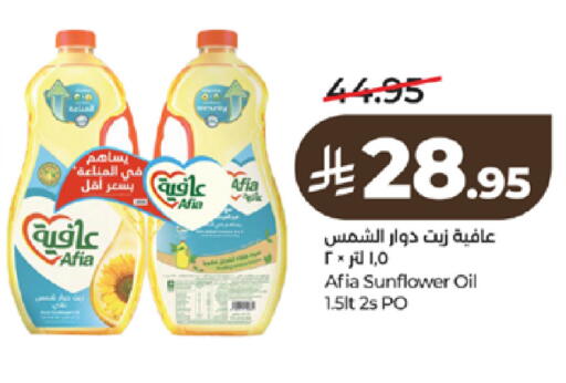 available at لولو هايبرماركت in مملكة العربية السعودية, السعودية, سعودية - الطائف