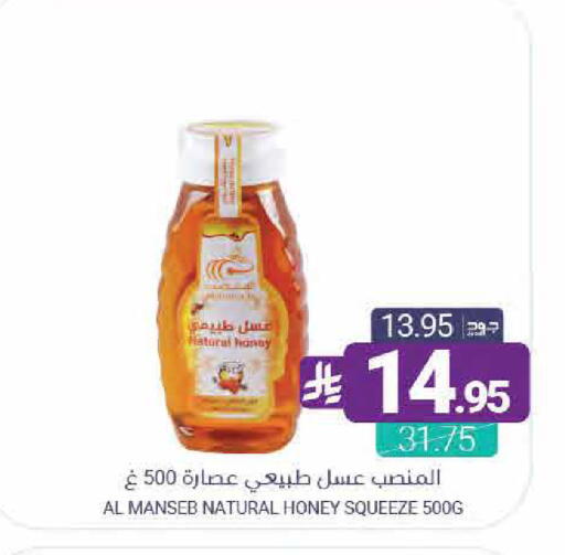 available at Muntazah Markets in KSA, Saudi Arabia, Saudi - Qatif