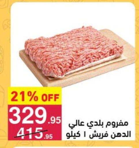 available at محمود الفار in Egypt - القاهرة