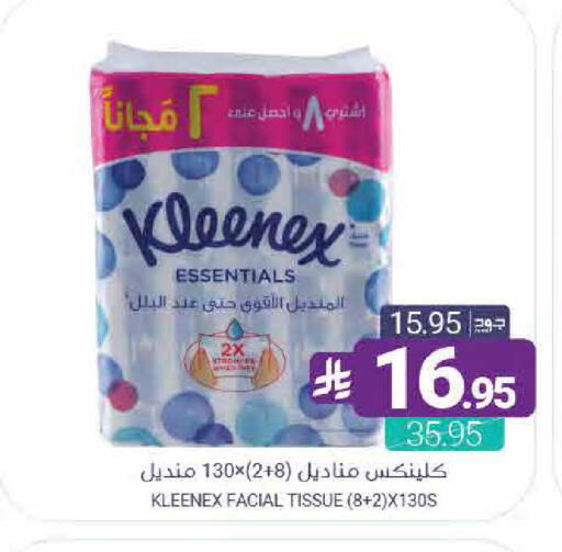 available at اسواق المنتزه in مملكة العربية السعودية, السعودية, سعودية - القطيف‎