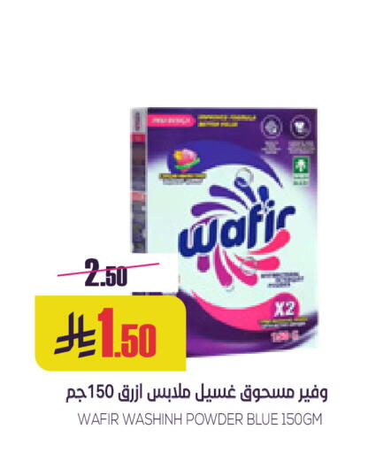 available at Sapt in KSA, Saudi Arabia, Saudi - Buraidah