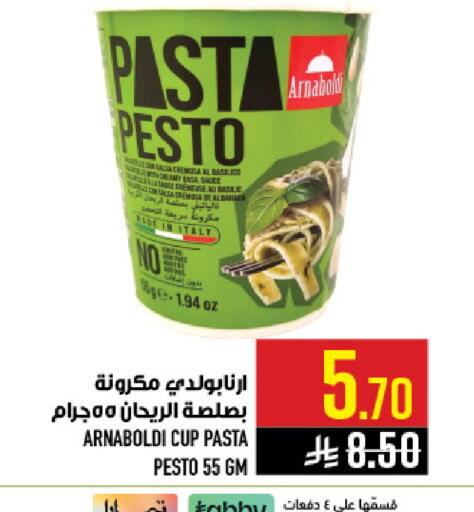 available at Abraj Hypermarket in KSA, Saudi Arabia, Saudi - Mecca