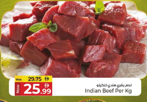 available at كنز هايبرماركت in الإمارات العربية المتحدة , الامارات - الشارقة / عجمان