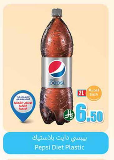 available at Othaim Markets in KSA, Saudi Arabia, Saudi - Saihat