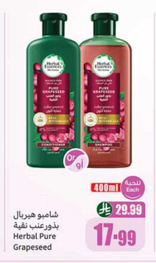 available at Othaim Markets in KSA, Saudi Arabia, Saudi - Qatif