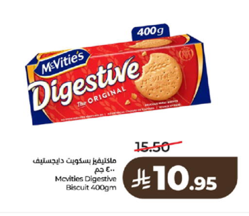 available at لولو هايبرماركت in مملكة العربية السعودية, السعودية, سعودية - تبوك