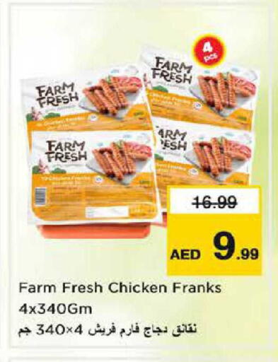 available at Nesto Hypermarket in UAE - Dubai