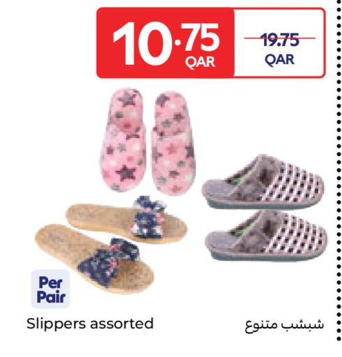 available at Carrefour in Qatar - Al Wakra