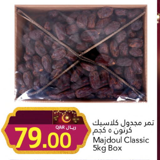 available at جلف فود سنتر in قطر - أم صلال