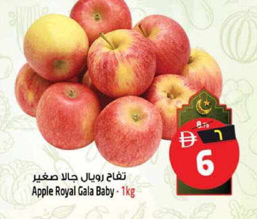 Apple available at Safari Hypermarket in UAE - Sharjah / Ajman