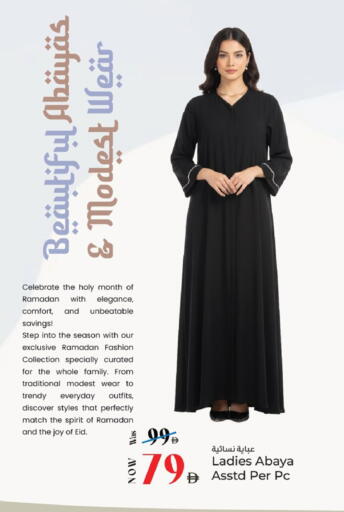 available at كنز هايبرماركت in الإمارات العربية المتحدة , الامارات - الشارقة / عجمان