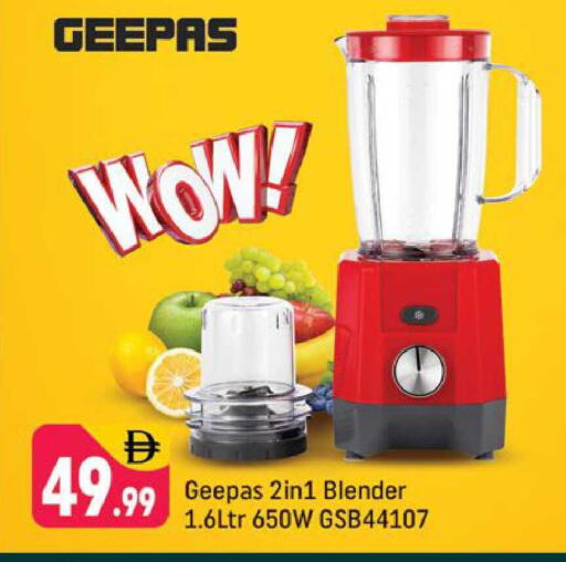 available at شكلان ماركت in الإمارات العربية المتحدة , الامارات - دبي