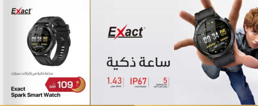 available at آر بـــي تـــك in قطر - الريان