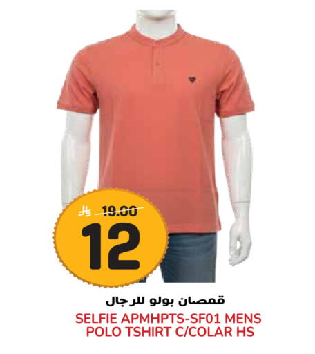 available at جراند هايبر in مملكة العربية السعودية, السعودية, سعودية - جدة