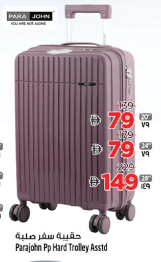 available at SAFARI HYPERMARKET  in UAE - Ras al Khaimah