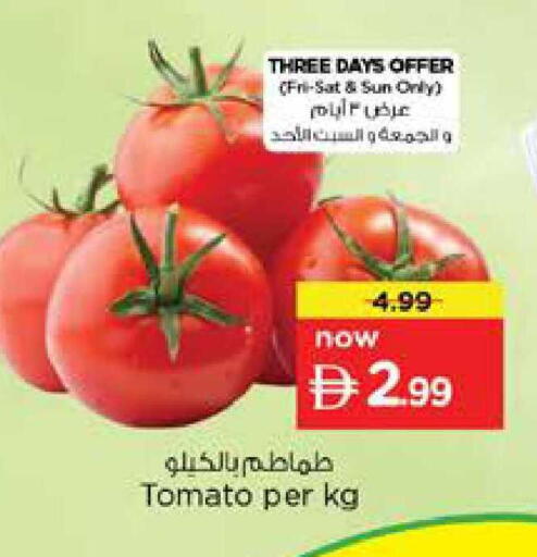 Tomato available at Nesto Hypermarket in UAE - Sharjah / Ajman