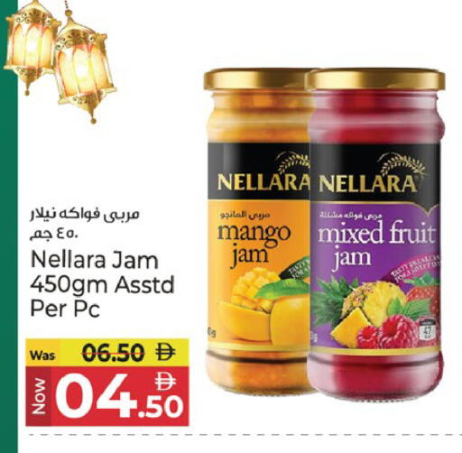 Mango available at كنز هايبرماركت in الإمارات العربية المتحدة , الامارات - الشارقة / عجمان