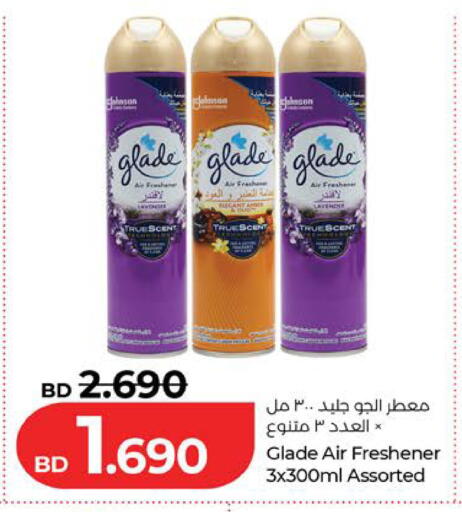 available at لولو هايبر ماركت in البحرين