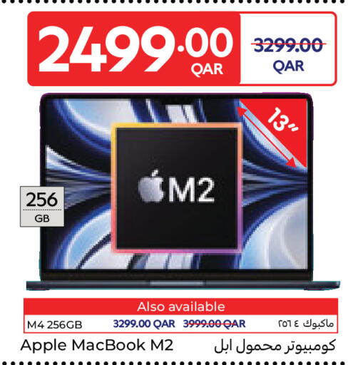 Apple available at Carrefour in Qatar - Al Shamal