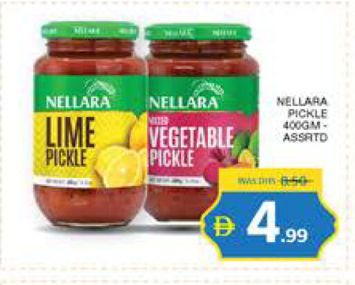 available at Seven Emirates Supermarket in UAE - Abu Dhabi