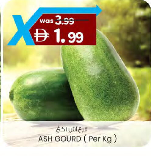 available at ك. الم. للتجارة in الإمارات العربية المتحدة , الامارات - دبي