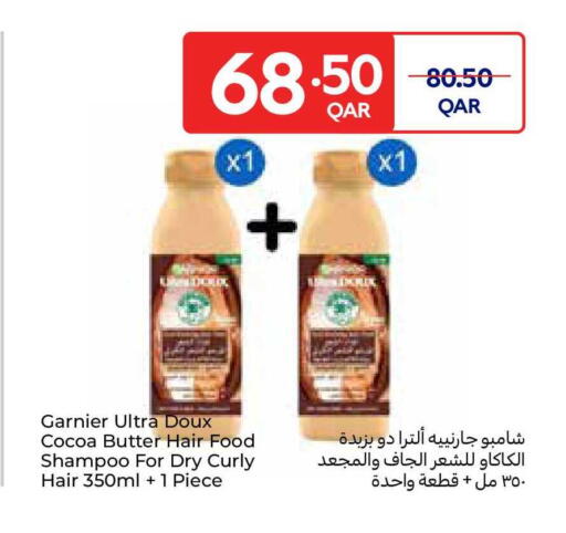 available at Carrefour in Qatar - Al Wakra