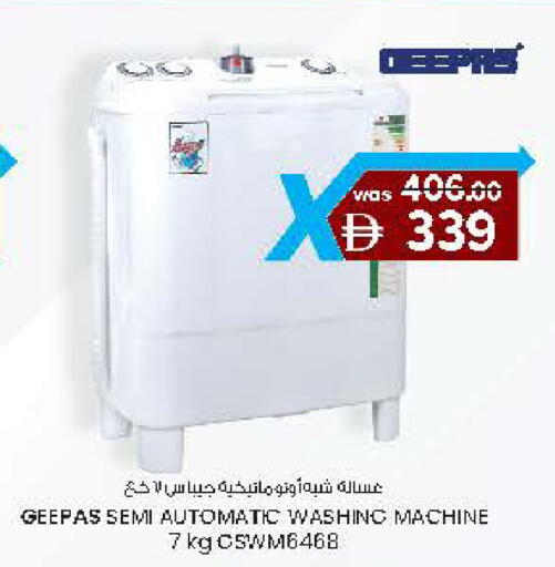 available at Safa Express Supermarket in UAE - Al Ain