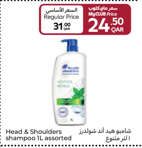 available at Carrefour in Qatar - Al Khor