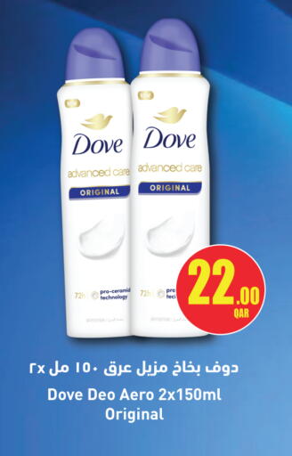 available at سيتي هايبرماركت in قطر - الشمال