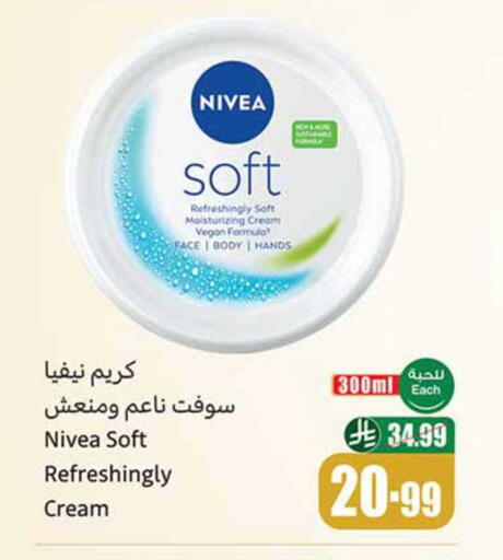 available at Othaim Markets in KSA, Saudi Arabia, Saudi - Hafar Al Batin