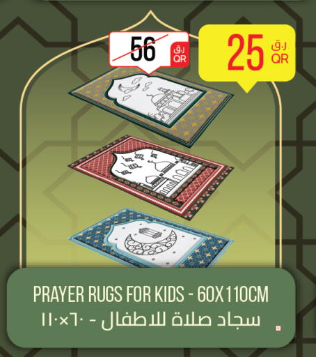 available at City Hypermarket in Qatar - Al-Shahaniya