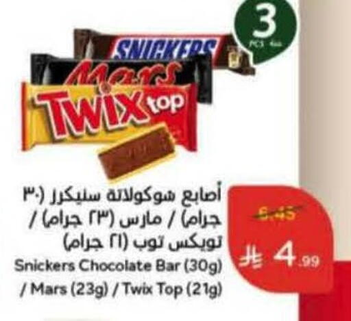 available at Hyper Panda in KSA, Saudi Arabia, Saudi - Yanbu