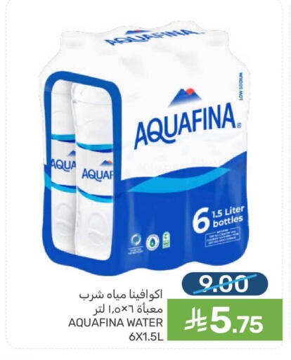 available at Mazaya in KSA, Saudi Arabia, Saudi - Qatif