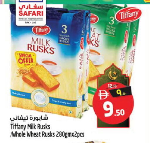 available at SAFARI HYPERMARKET  in UAE - Ras al Khaimah