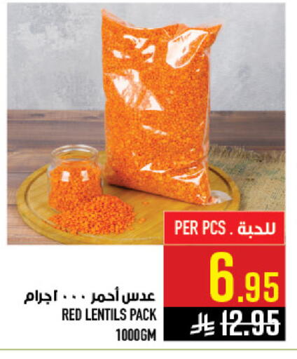 available at أبراج هايبر ماركت in مملكة العربية السعودية, السعودية, سعودية - مكة المكرمة