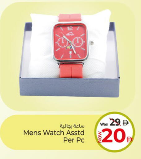available at Kenz Hypermarket in UAE - Sharjah / Ajman