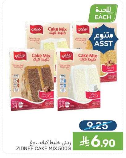 Date available at Mazaya in KSA, Saudi Arabia, Saudi - Qatif